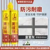 Sellador para Azulejos Cerámicos y Baldosas de Piso, Sellador Especial para Cobre Viejo, Pegamento Sellador de Porcelana Real Impermeable y Antimoho para el Hogar, Plata Noble
