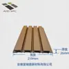 Revestimiento de Madera Plástica de Segunda Generación Personalizado Tablero Rejilla de Madera Ecológica para Exteriores Techo de Madera Plástica Panel de Pared Compuesto Decorativo