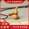 Fábrica Qianling Xiang Xingshi Venta al por mayor Marca de Incienso Natural Medicina China Marca de Incienso Hecho a Mano Colgante Popular en Transmisión en Vivo