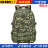 Nueva mochila de exterior para niños, mochila de camuflaje para montañismo, mochila de viaje multifuncional, bolsa táctica de gran capacidad.