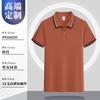 Ropa de trabajo de cuello de camarero, manga corta, para catering, hotel, recepción, restaurante de ollas calientes, restaurante de comida rápida, herramientas, camiseta, vestido de verano