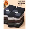 Meias outono e inverno meias masculinas meias de lã retrô espessadas com forro de fleece terry quentes resistentes ao frio meias de cano alto tricotadas