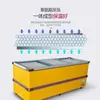 Armário de Ilha Horizontal Personalizado Tubo de Cobre Temperatura Dupla Grande Capacidade Freezer Comercial Armário para Frutos do Mar Congelamento Rápido Gabinete de Exposição Combinado para Supermercado