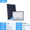 Lámpara solar Gyssophila Huimin nueva nueva villa rural patio exterior impermeable fábrica reflector solar