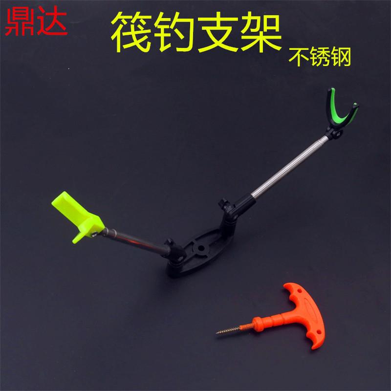 新筏钓支架_副本