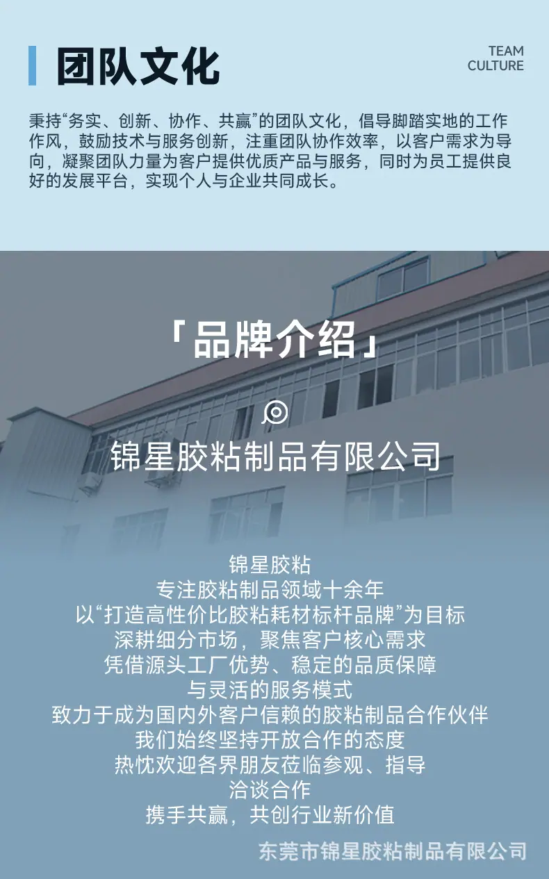 详情页_11.jpg