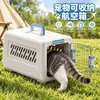 Transportadora de mascotas transfronteriza para viajes aéreos, diseñada para gatos, previene el estrés y la pérdida durante las salidas, y es adecuada para el transporte en automóvil y equipaje de aerolínea.. Disponible al por mayor
