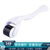 540 rodillo de belleza microagujas instrumento de belleza directo de fábrica OEM