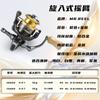 Carrete de Pesca Giratorio Recién Actualizado Ultra Ligero Señuelo Micro Objeto Todo Metal Boca Oblicua Copa de Línea Poco Profunda Pesca de Largo Alcance Venta Directa de Fábrica