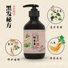 Shampoo Polygonum multiflorum herbal nutritivo para cabelos shampoo anti-cabelos brancos nutritivo macio escurecimento cuidado capilar uma geração de cabelo