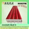 Vendas Diretas de Fabricantes de Guangdong: Painéis Sanduíche de Espuma, Telhas, Telhas de Isolamento, Painéis Sanduíche de Espuma para Purificação