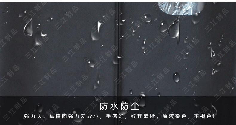 西装袋1_12.gif