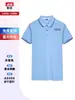 Playeras Polo Personalizadas con Impresión de Logo para Cafeterías, Restaurantes de Té de Leche y Pastelerías; Camisas Culturales Unisex con Cuello para Personal de Servicio
