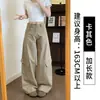 Calças de Trabalho Vintage Cáqui para Mulheres, Calças de Verão de Cintura Alta Emagrecedoras de Perna Larga, Petite Soltas Casuais Versáteis Calças Scimitar
