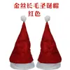 Adornos navideños Gorro navideño para niños Gorro navideño para adultos Gorro navideño rojo Gorro de Papá Noel Tocados