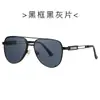 Nuevas Gafas de Sol de Aviador para Hombre, Gafas Retro de Metal de Moda, Gafas de Sol Versátiles Casuales 2022