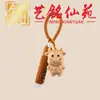 Estilo Creativo Madera de Haya Tallado Zodiaco Doce Llavero Colgante Yiming Xianyuan Artesanía de Madera Decoración de Bolso