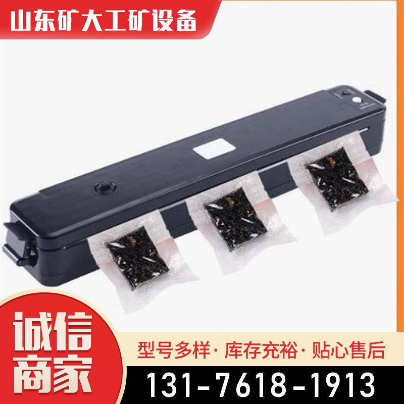 手持式塑料封口机