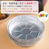 Bandeja de Papel de Aluminio para Freidora de Aire Hogareña Papel Absorbente de Aceite de Grado Alimenticio Resistente a Altas Temperaturas Papel de Aceite Engrosado Comestible Auxiliar