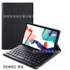 Para Samsung Tab A7lite 8.7 2021 Teclado Bluetooth T220 Capa de Couro Plana T225 Capa Protetora Transfronteiriça