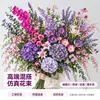 Flores artificiales de tonos morados, una mezcla de morado Monet y rosa, para ramos de boda, decoraciones de salones de boda y textiles suaves en casas de huéspedes.; Arreglos florales y paisajismo al por mayor