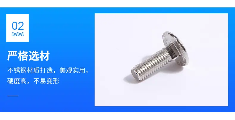 亿华不锈钢详情_06