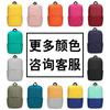 Nueva Mochila Casual Impermeable de Gran Capacidad, Mochila Escolar para Estudiantes con Logotipo Estampado a la Moda, Mochila para Viajes y Deportes al Aire Libre
