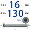 Pilar Guia de Tirante Diâmetro D10-D16 Rosca Interna Aço 45# Rosqueamento Molde de Plástico Reset Endurecimento Tratamento Térmico de Alta Frequência