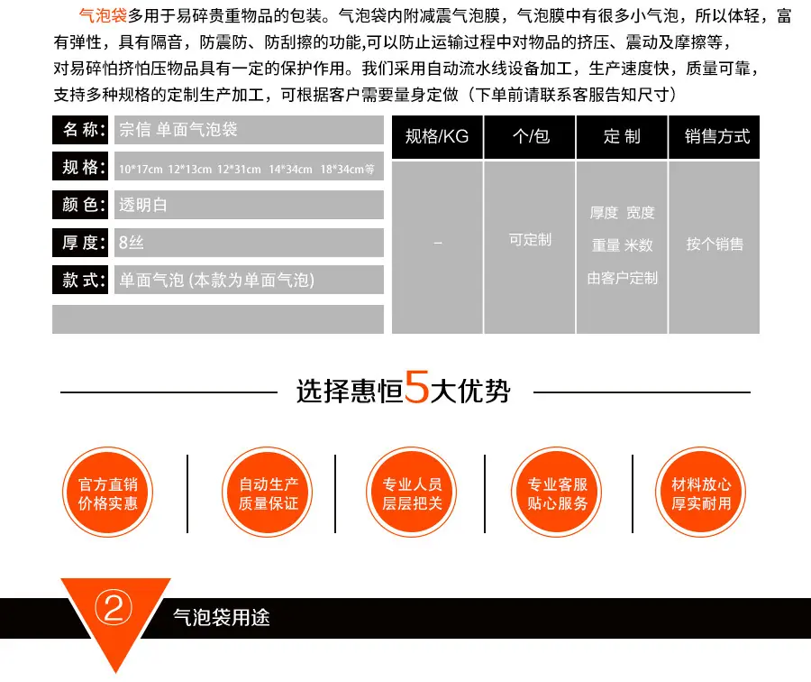 单面气泡_02.jpg