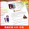 Escola Primária Xuechong Leitura Sincronizada de Matemática Pensamento Matemático Divertido Livros Extracurriculares para as Séries 1, 2, 3, 4, 5 e 6