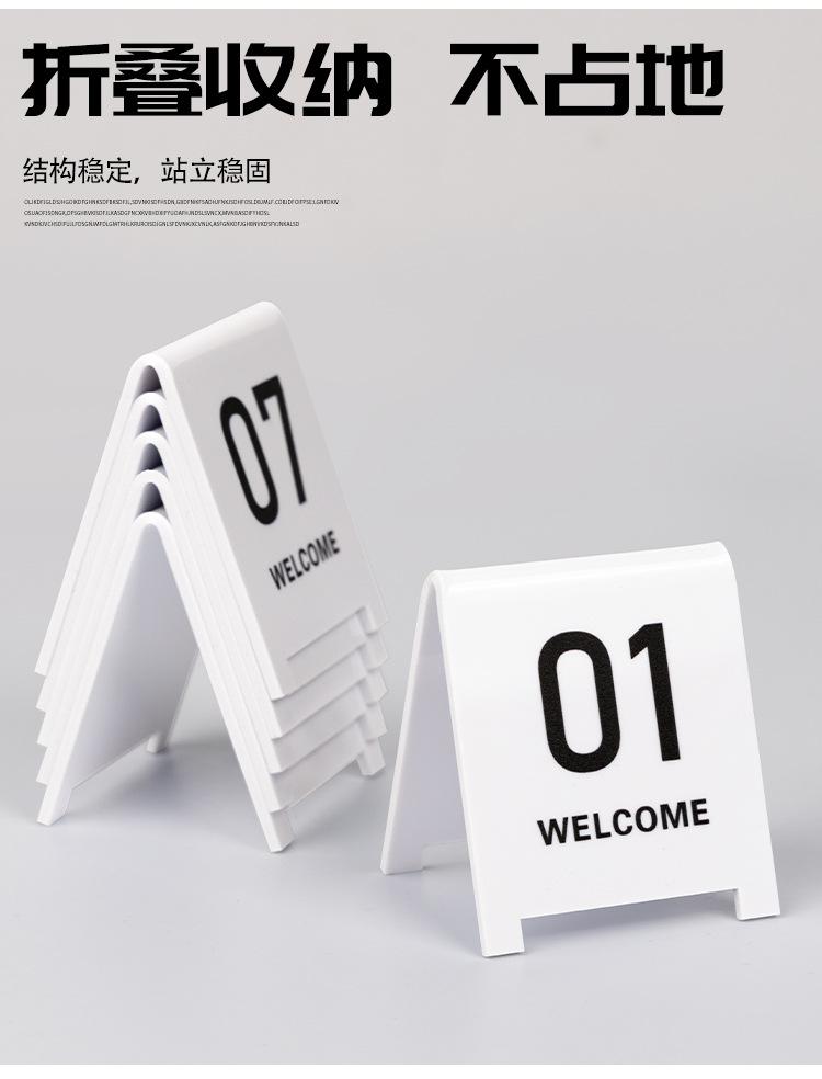 双面桌牌