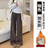 Calça Mochi Branca para Mulheres, Outono e Inverno, Forrada com Lã, Caimento Fluido, Calça Reta Petite, Estilo Bf Soltinho, Calça de Pierna Larga Grossa