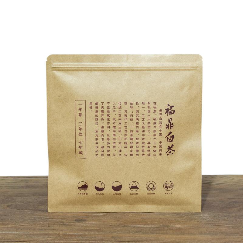 福鼎白茶-2.jpg