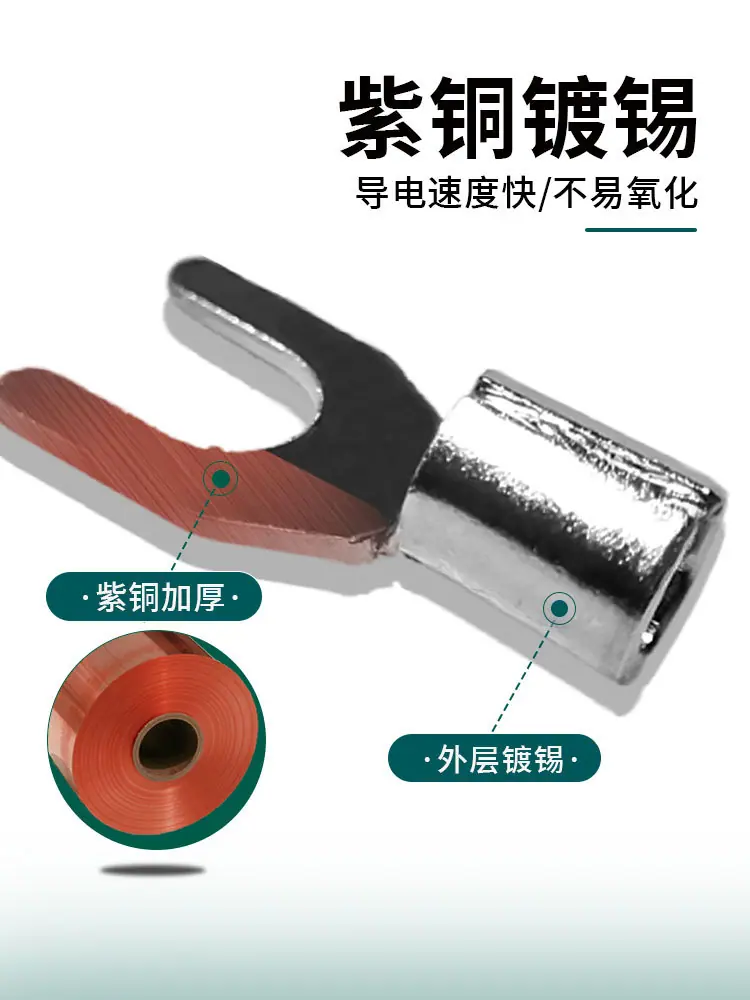 SNB紫铜加厚8