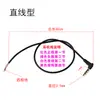 Cable de auricular con pantalla visual enchufe de 3.5 mm expuesto de 17 mm enchufe de cable de video de 14 mm conector de 4 polos cabeza otro