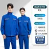 Ropa de trabajo ignífuga de algodón puro, conjunto de primavera y otoño, traje de soldador engrosado para hombre, a prueba de chispas, ropa de trabajo de seguridad reflectante para soldadores eléctricos