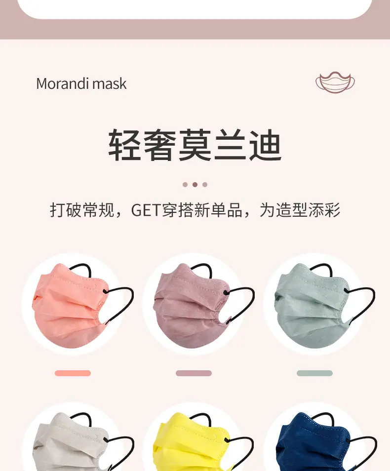 花形莫兰迪_03.jpg