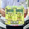 Juego para Niños Casa de Juego Chicele Cocina Mini Comida Juguetes de Cocina Niños y Niñas Caja de Regalo Traje de Inscripción para Jardín de Niños