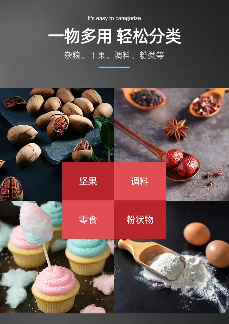 详情_07.jpg