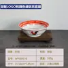 Juego de Bol y Plato Creativo de Melamina Personalizado Estilo Antiguo Nostálgico Gallo Grande Anti-Caídas y Anti-Quemaduras Floristería Gallo Comercial