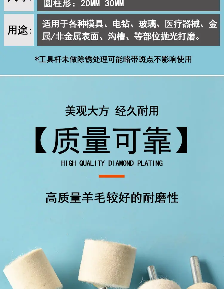 磨头_03.jpg