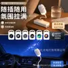 Celebridad de Internet Producto Estrella Más Vendido Lámpara de Cielo Estrellado Proyector Mini USB Luz Nocturna Dormitorio Dormir Lámpara de Atmósfera de Cielo Estrellado