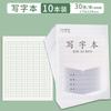 Província de Jiangsu unificado livro de exercícios alunos do ensino fundamental escrevendo Honda Plaid pinyin livro livro de matemática livro quadrado Phoenix Tianzhuo