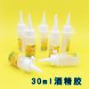 Pegamento de alcohol DIY hecho a mano 30ml tela no tejida plástico muñeca papel juguete hecho a mano pegamento cuerda de cáñamo pegamento para tela