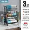 Escurridor de cocina, escurridor de tazones, escurridor de platos, estante de almacenamiento, estante de almacenamiento para encimera de cocina para tazones, platos y tablas de cortar