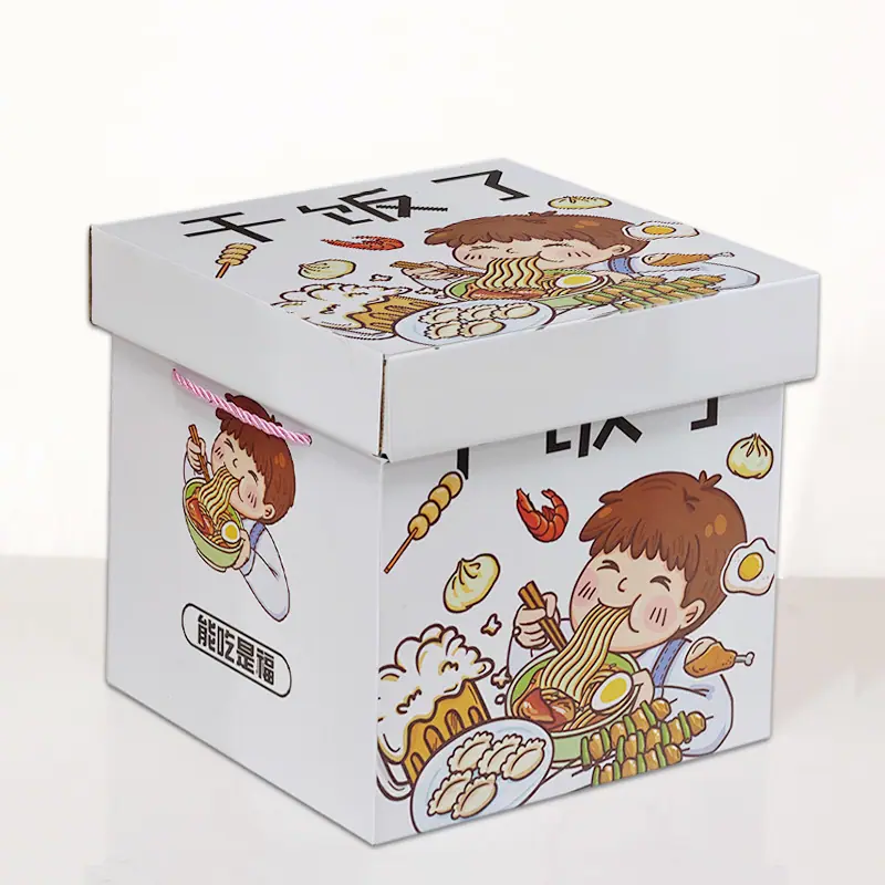 干饭了B款