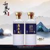 Botella de Vino Vacía de Cerámica Jingdezhen Estilo Golf de 500ml con Etiqueta, Botella de Licor de Porcelana Azul y Blanca