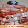 Ágata Roja Pulida Transparente como el Hielo con Ojos y Rayas, Cuenta Principal para Joyería DIY, Colgante para Clavícula