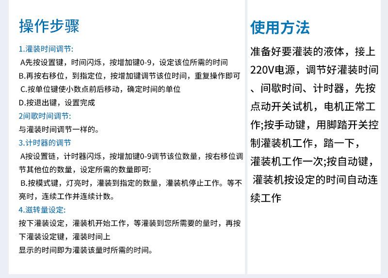 三鹰详情5_16