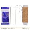 Hilo de Cera Multicolor Transfronterizo 30 m 0512 Aguja Doble Golondrina Kits de Agujas Combinadas Costura Casera Diy Traje de Agujas